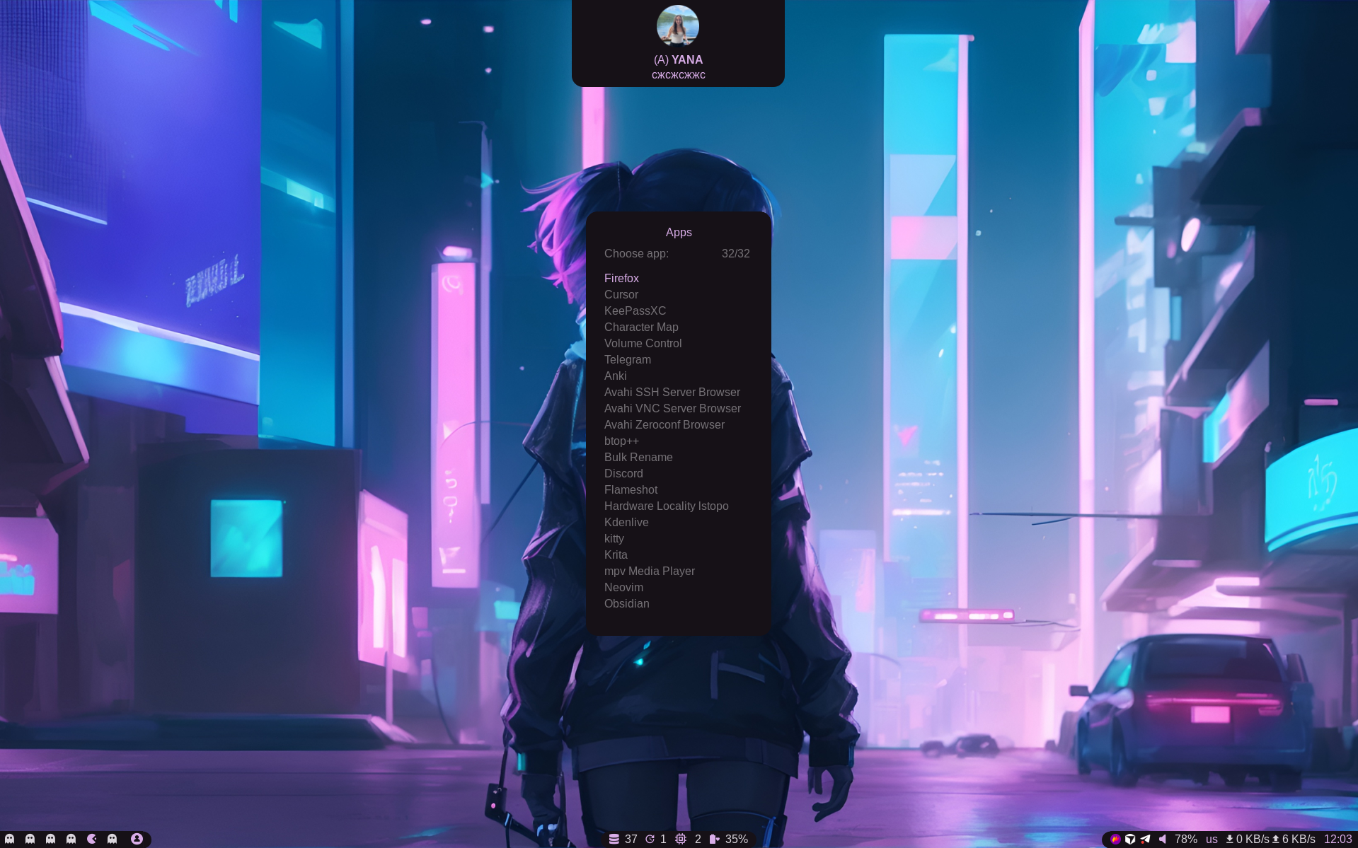 bspwm screenshot 2
